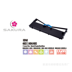 Printer ribbon for IBM4683III/4693