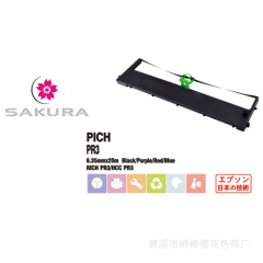 Compatible printer ribbon for RICH PR3