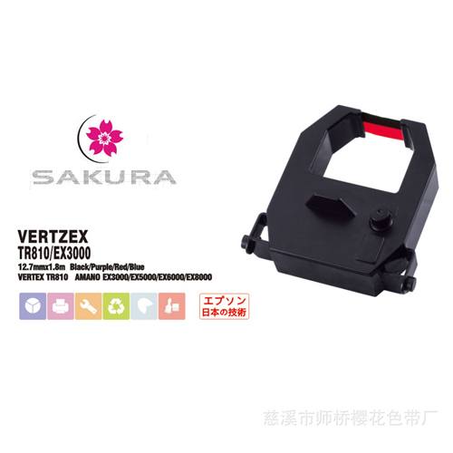 printer ribbon for VERTEX TR820