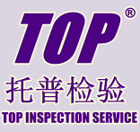 Top international inspection service company limited