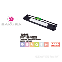 Compatible printer ribbon for FUJITSU DPK7600E