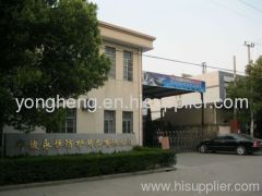 Ningbo Yongheng Protective Necessities Co., Ltd.