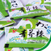 Small bag wasabi packing