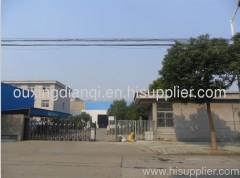 Ningbo Ocean electric appliance co, LTD