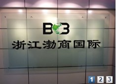 Zhejiang Bo Business International Trade Co., Ltd
