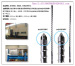 tungsten carbide screw barrel