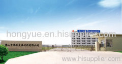 HONGYUE (Foshan) Metals Co., Ltd