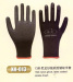 13G nylon glove,latex coated crinkle finish,15G nylon glove,latex coated ultrafine foam finish