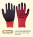 13G nylon glove,latex coated crinkle finish,15G nylon glove,latex coated ultrafine foam finish