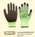 13G nylon glove,latex coated crinkle finish,15G nylon glove,latex coated ultrafine foam finish