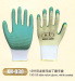 13G U3 style nylon glove,nitrile coated