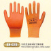 13G U3 style nylon glove,nitrile coated