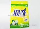 Plastic Flexible Packaging Bag For Laundry Detergent, Washing Powder Bags With Two Handles