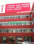 jingu fittings co.,ltd