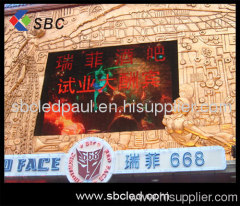 LED outdoor full color display screen