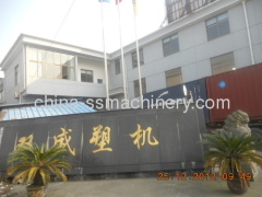 Ningbo Shuangsheng Plastic Machinery Co.,Ltd