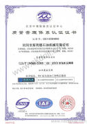 ISO 9001: 2008 Certificate