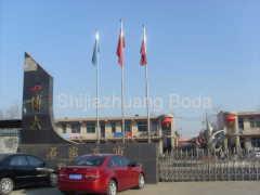 Shijiazhuang Boda Plastic Chemical Co., Ltd