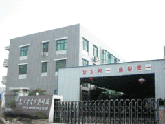 Huangyan Jianguang plastic factory