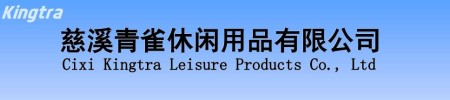 Cixi Kingtra Leisure Products Co., Ltd.
