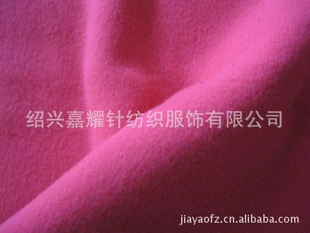 SHAOXING JIAYAO KNITTING GARMENT CO.,LTD