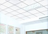 ceiling tiles-gypsum sound panel ceiling board