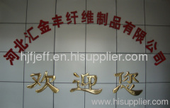 Hebei Huijinfeng Fibre Products Co., Ltd.