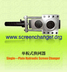 Discontinuous screen changer/single plate screen changer