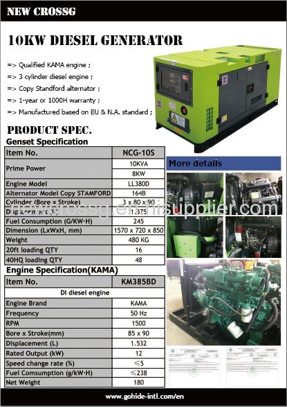 10kw Standby Generator (NCG-DE10S)