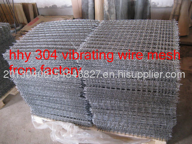 quarry screen mesh, square wiremeshfactory