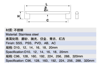 Stainless Steel Solid Handle