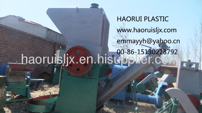 waste PET bottle recycling machine 120 type pulverizer