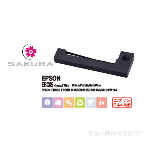 EPSON ERC05P Fabric Ribbon Cartridge for M150 