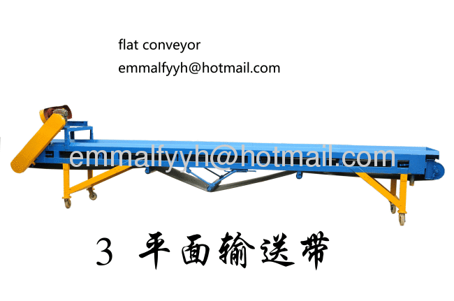 electromagneticinduction conveyor belt