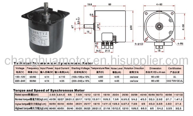 AC Synchronous motor