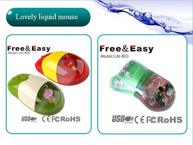 Egg shape usb wired liquid mouse