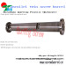 twin parallel screw and barrel