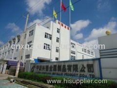 Ningbo Xingqiang Metallic Products Co., Ltd.