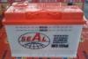 DIN Car Battery, Starting Car Battery 75 AH 12v Sealed White DIN75 Dry Charged Battery For Volvo / A