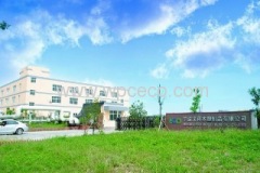 Ningbo ECO Wood Plastic Manufacture Co., Ltd.