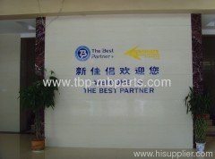 Ningbo The Best Partner International Trading Co., Ltd.