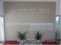 Good Nice China Co.Ltd