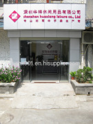 Shenzhen huaxiang leisure Co.,Ltd