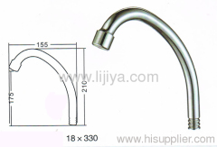 Spout, Brass tube spout, bath spout, wall outlet, shower spout