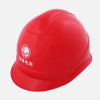 en standards safety helmet/construction working helmet
