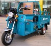 Electric tricycle XRBT 1