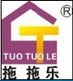 Yongkang Totole Cleaning Products Factory