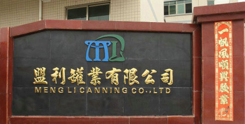 Dongguan Mengli Canning Co.,Ltd.