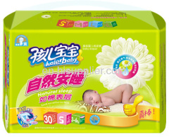 Health care baby diaper