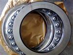 Thrust Ball Bearings 51200 SKF NTN NSK KOYO FAG537675 521593A 517687A 522009 529469.N12BA 525837A